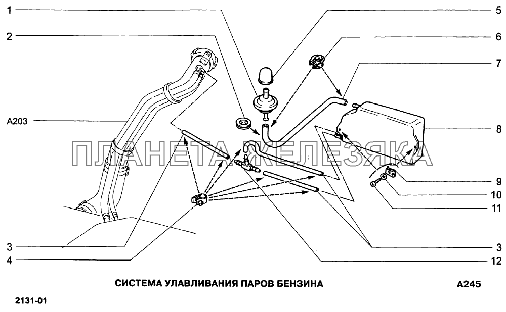 Система улавливания паров бензина ВАЗ-21213-214i